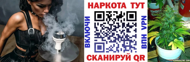 Наркошоп купить Альфа ПВП  КОКАИН  ГАШ  Мефедрон  Каннабис  Судак