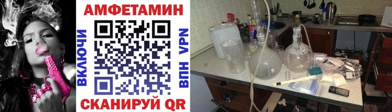 Amphetamine 98%  Купить закладки  Судак 