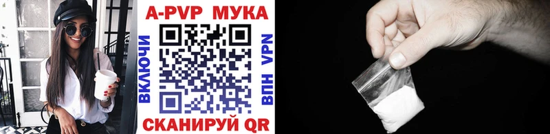 A PVP СК  Купить закладки  Судак 