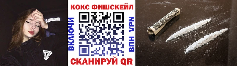 COCAIN 97%  Купить  Судак 