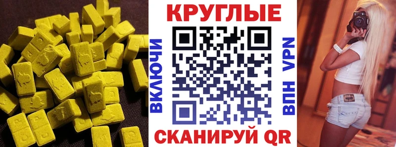 ЭКСТАЗИ диски  Купить где  Судак 