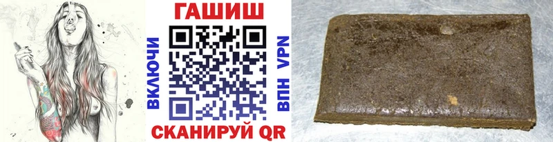 ГАШ Ice-O-Lator  Купить закладки  Судак 
