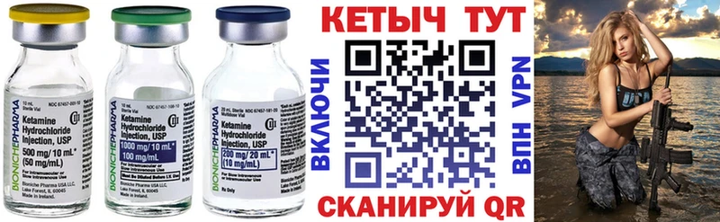 Купить закладки  Судак  КЕТАМИН ketamine 