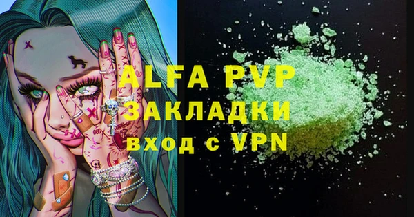 экстази Дмитров