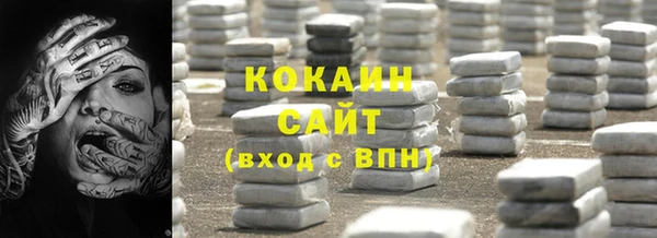 таблы Дмитровск