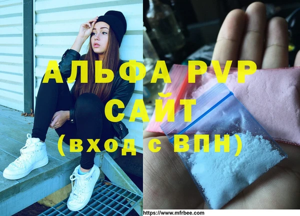 экстази Дмитров