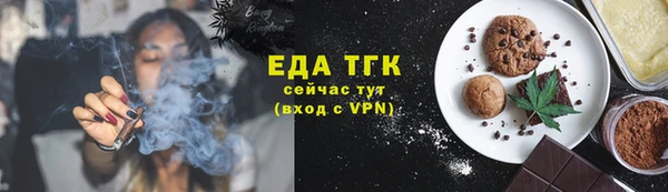 таблы Дмитровск