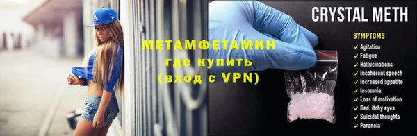 экстази Дмитров