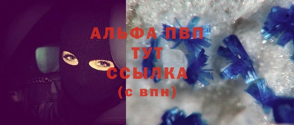 таблы Дмитровск