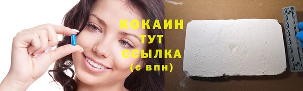 экстази Дмитров