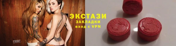 таблы Дмитровск