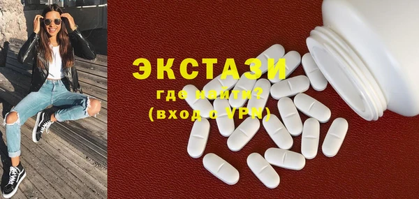 таблы Дмитровск