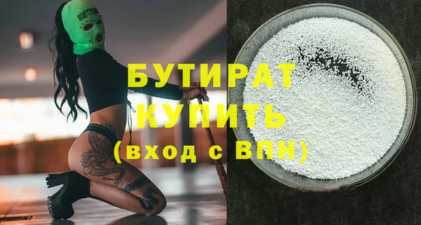 экстази Дмитров