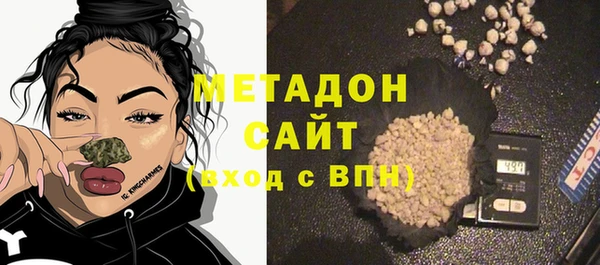экстази Дмитров