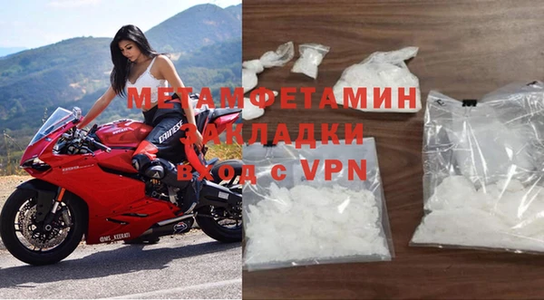 таблы Дмитровск