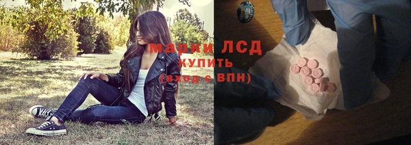 экстази Дмитров