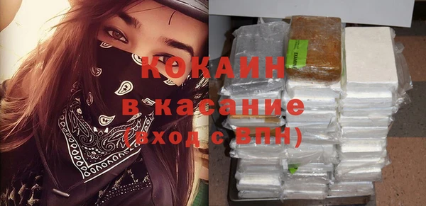 экстази Дмитров