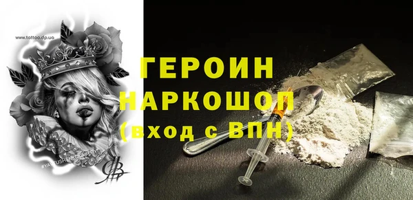 таблы Дмитровск