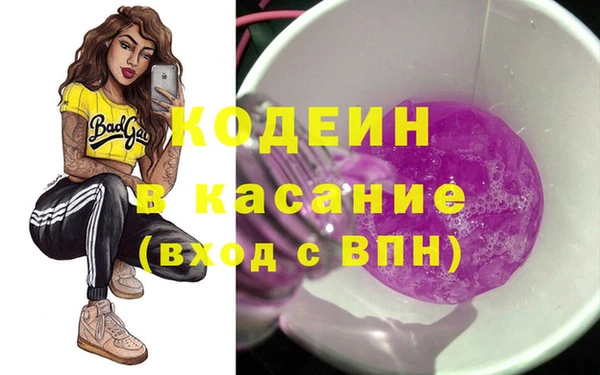 таблы Дмитровск