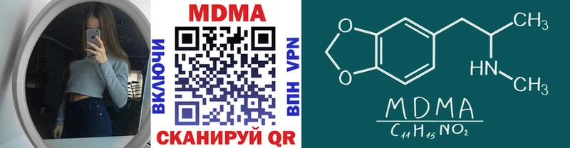 Купить закладки  Судак  MDMA кристаллы 