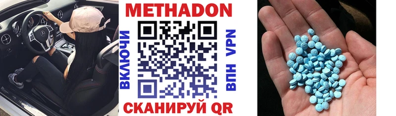 Купить где  Судак  МЕТАДОН белоснежный 