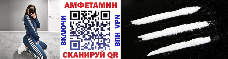 Купить где  Судак  Метамфетамин винт 