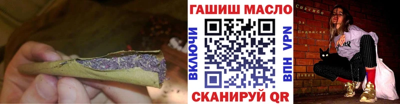 ТГК концентрат  Купить закладки  Судак 